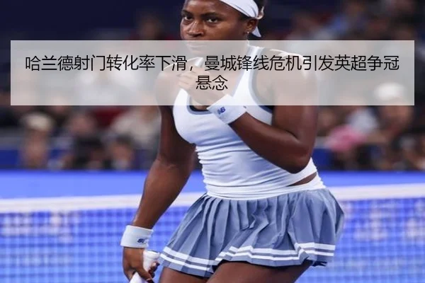 ha-lan-de-she-men-zhuan-hua-lv-xia-hua-man-cheng-feng-xian-wei-ji-yin-fa-ying-chao-zheng-guan-xuan-nian-3-254.jpg